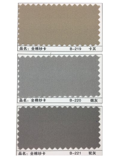 GZ-XNCG   全棉紗卡  C100％  20*16 128*60 細節-9